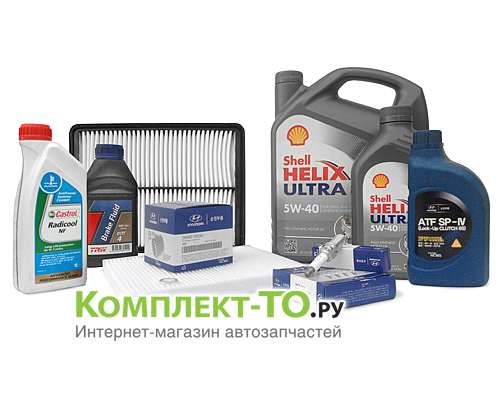 Комплект ТО-6 (90000км) КИА SORENTO 12-15 (2012-2015) 2.4 бензин АКПП